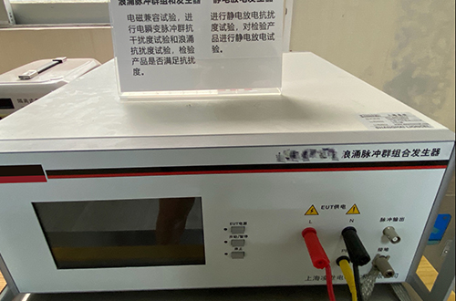壓力溫度儀表生產(chǎn)基地
